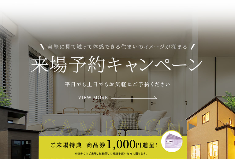 エリア別 物件一覧
