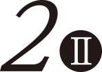 2の2