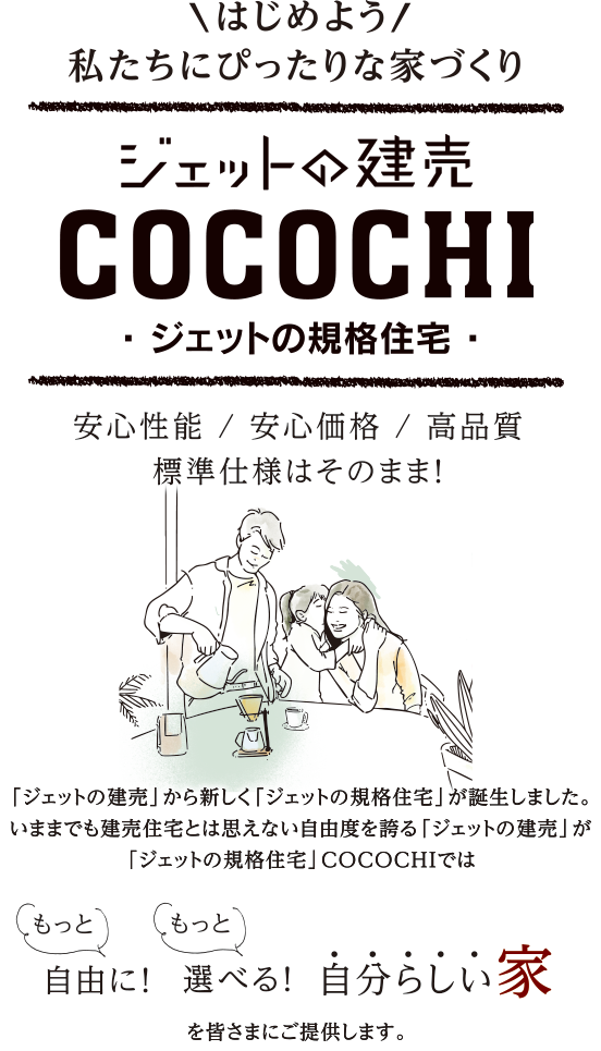 トップ画像